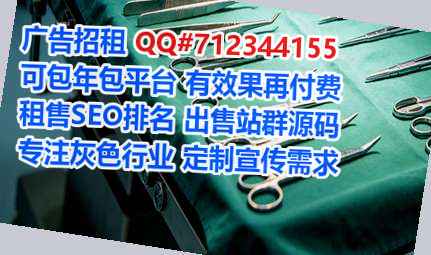 重庆供卵会展事务所